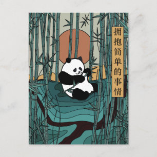 Embrace the Simple Things Postcard