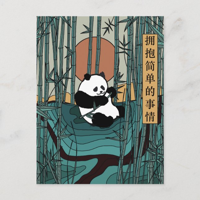 Embrace the Simple Things Postcard (Front)