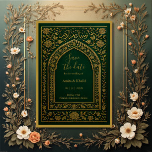 Emerald Gold Arabic arch Wedding save the date Invitation