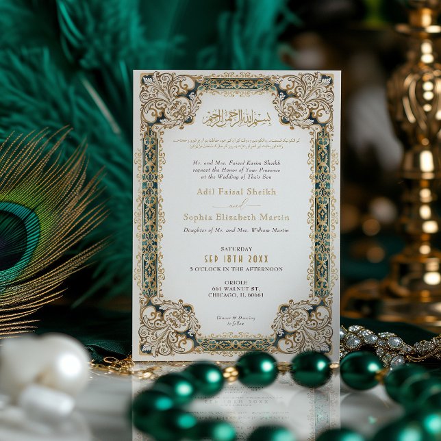 Emerald Gold Islamic Watercolor Wedding Invitation (Creator Uploaded)