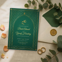 Emerald Gold Nikah Islamic Arabic Muslim Wedding