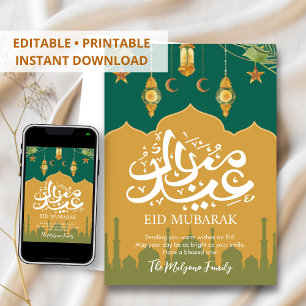 Emerald Green Floral Watercolor Eid Mubarak Card