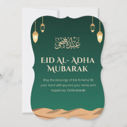 Emerald Green Gold Lantern Desert Eid Al-Adha Muba Invitation