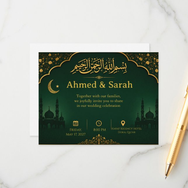 Emerald Green & Gold Nikah Invitation Card (Front/Back In Situ)
