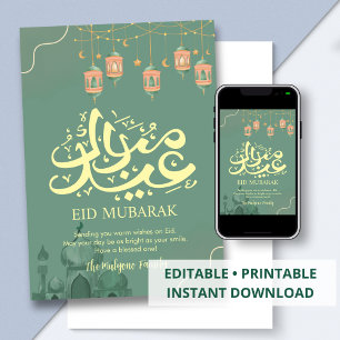 Emerald Green Mosque and Lantern Garland Eid Card