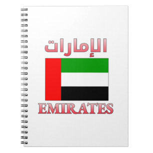 Emirates UAE Flag الإمارات Arabic & English Cool Notebook