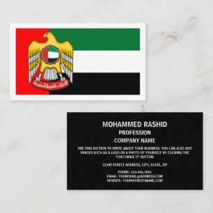 Emirati Flag & Emblem, United Arab Emirates Flag Business Card