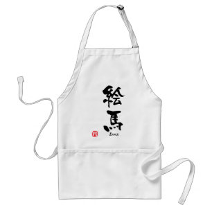 Emma Kanji Standard Apron