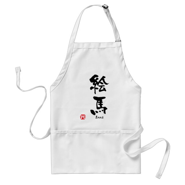 Emma Kanji Standard Apron (Front)