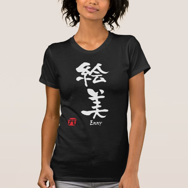 Emmy T-Shirt (Front)