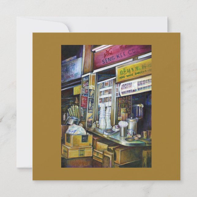 Emotionally Charged Forces of Light, Singapore (Front)