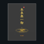 Emptiness (Honrai Muichimotsu) Kanji Postcard<br><div class="desc">[ MEANING ] "Honrai Muichimotsu" is a profound Zen phrase meaning "Originally, not one thing exists." [ PHILOSOPHY ] It teaches the essence of emptiness and total freedom. By realizing that nothing has a permanent, fixed self, one becomes free from all attachments and worries. [ PERSONALIZATION ] You can customize...</div>