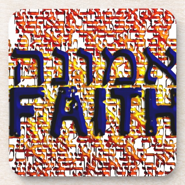 Emunah Coaster (Front)