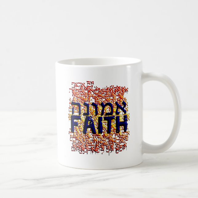 Emunah Coffee Mug (Right)