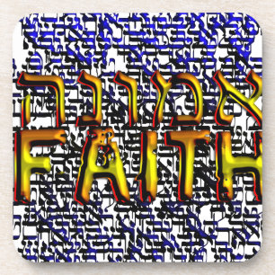 Emunah Faith Coaster