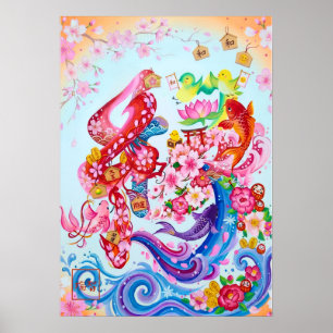 En: Elegant Calligraphy "Bond" (En) Art Poster