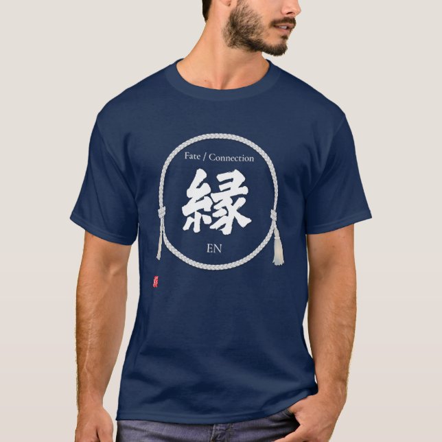 En – Japanese Destiny Kanji with kumihimo circle T-Shirt (Front)