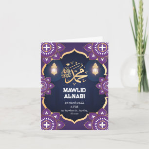 Enchanting Eid Mawlid Al-Nabi Floral Party  Invitation