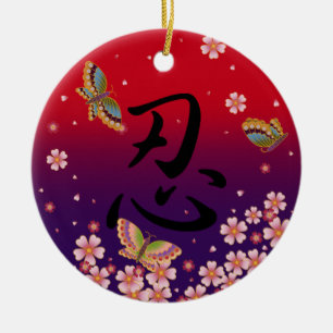 "Endure" Chinese Japanese Lucky Charm Personalised Ceramic Tree Decoration