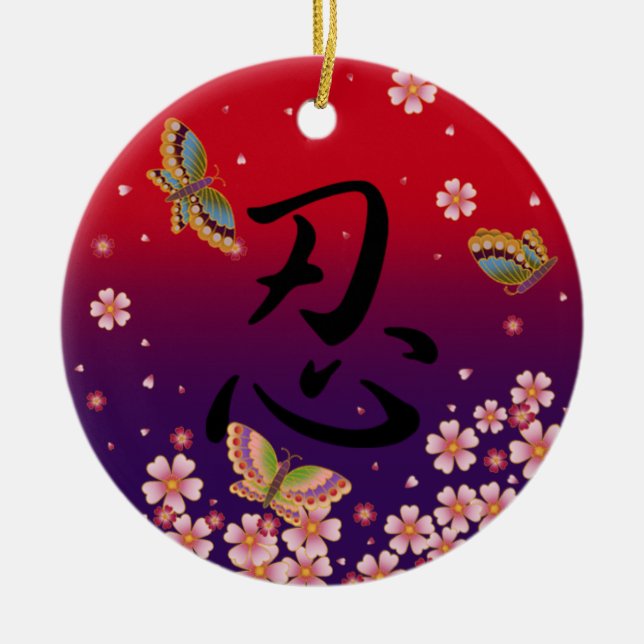 "Endure" Chinese Japanese Lucky Charm Personalised Ceramic Tree Decoration (Front)