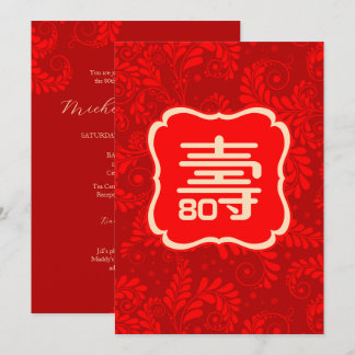 English Longevity (Shou) Birthday Invitation