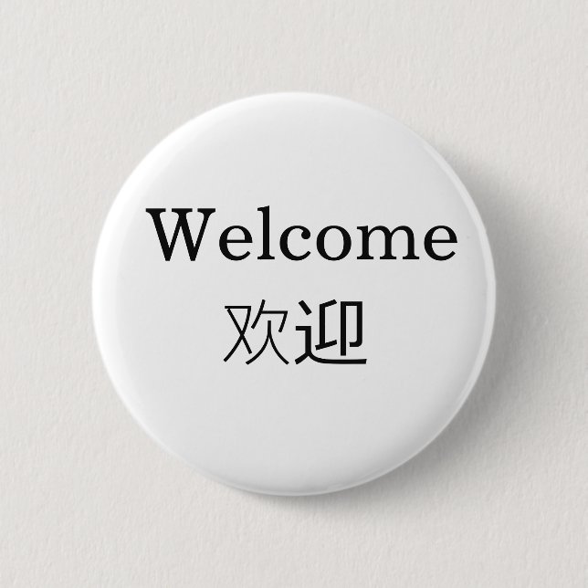 English Mandarin-Chinese Bilingual Word Welcome 6 Cm Round Badge (Front)