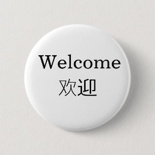 English Mandarin-Chinese Bilingual Word Welcome 6 Cm Round Badge