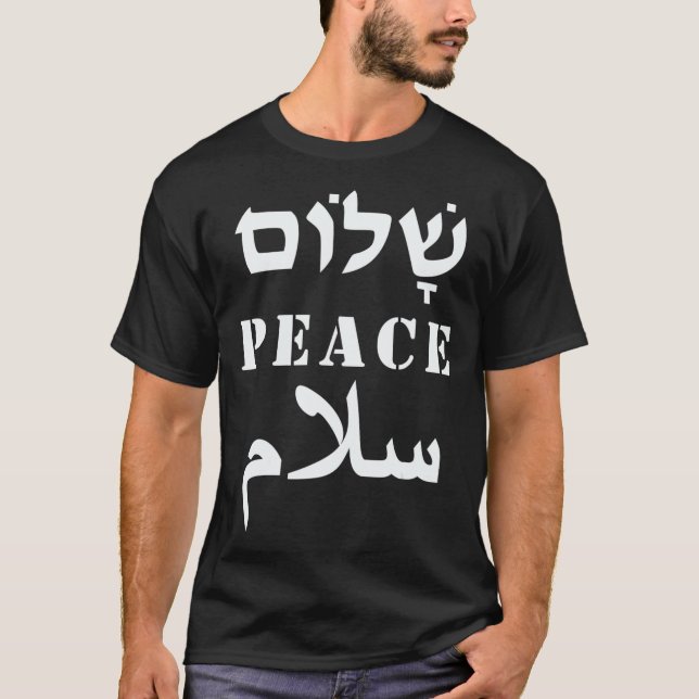 English Peace Arabic Salam Hebrew Shalom Gift T-Shirt (Front)