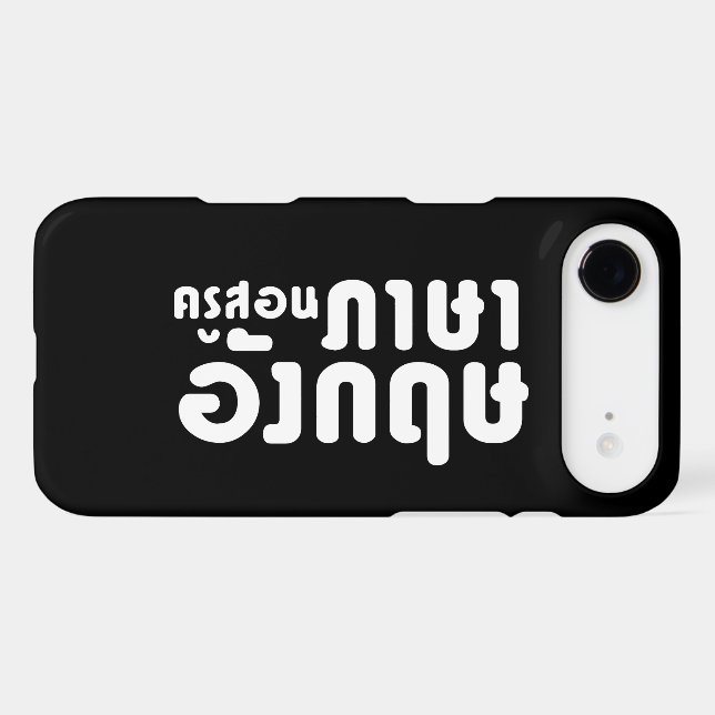 English Teacher ☆ ครูสอนภาษาอังกฤษ ☆ Thai Language (Back (Horizontal))