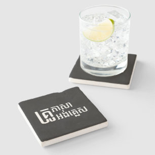 English Teacher ☆ Khmer Language Script ☆ Stone Coaster