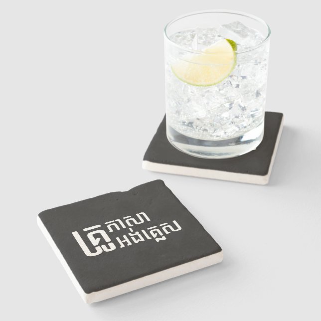 English Teacher ☆ Khmer Language Script ☆ Stone Coaster (Side)