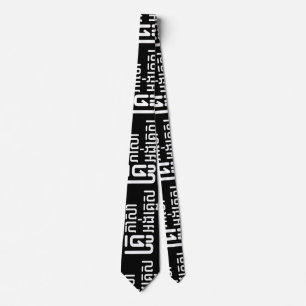 English Teacher ☆ Khmer Language Script ☆ Tie