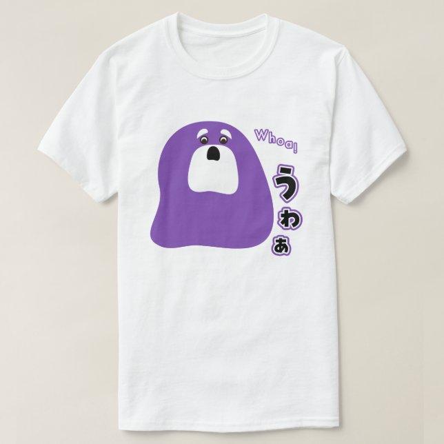 English – Whoa! T-Shirt (Design Front)