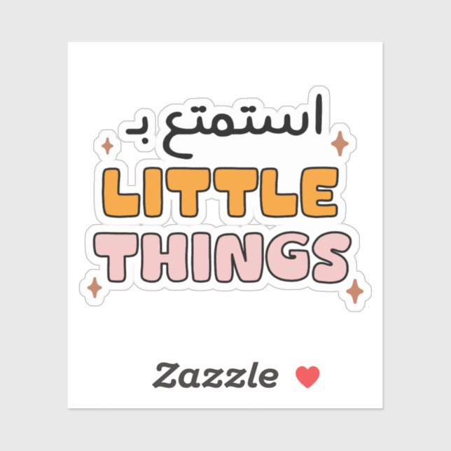 Enjoy the Little Things in Arabic Typography (Sheet)