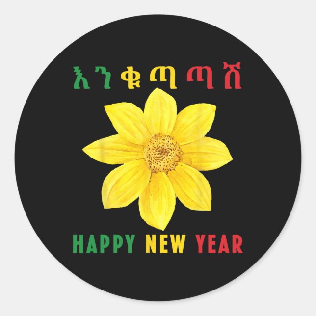 Enkuh Adey Abeba, Happy New Year, Ethioan Eritrean Classic Round Sticker (Front)