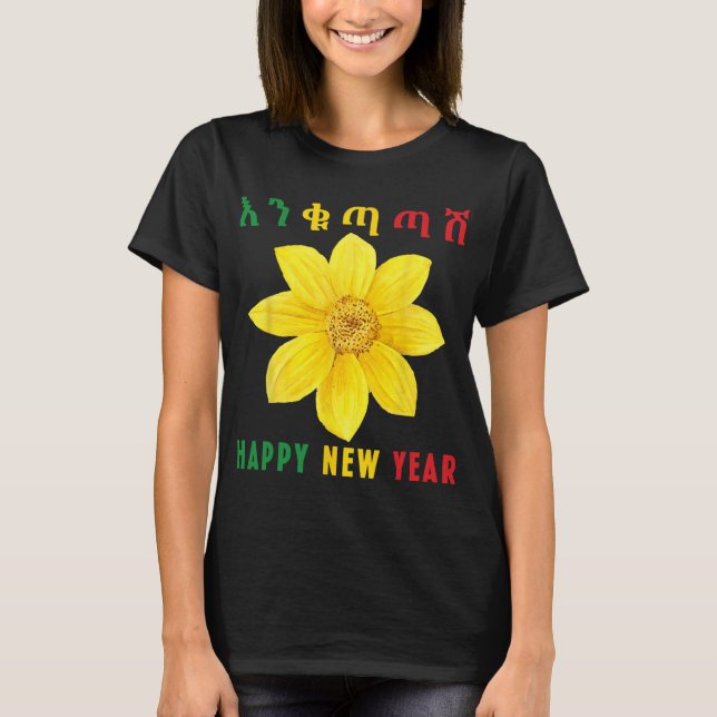 Enkuh Adey Abeba, Happy New Year, Ethioan Eritrean T-Shirt (Front)