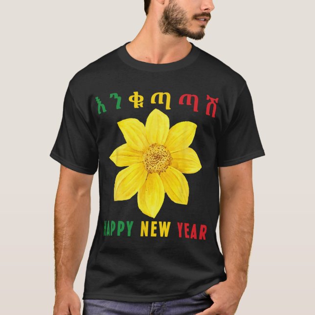 Enkuh Adey Abeba, Happy New Year, Ethioan Eritrean T-Shirt (Front)