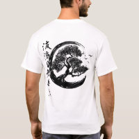 enso bonsai kanji