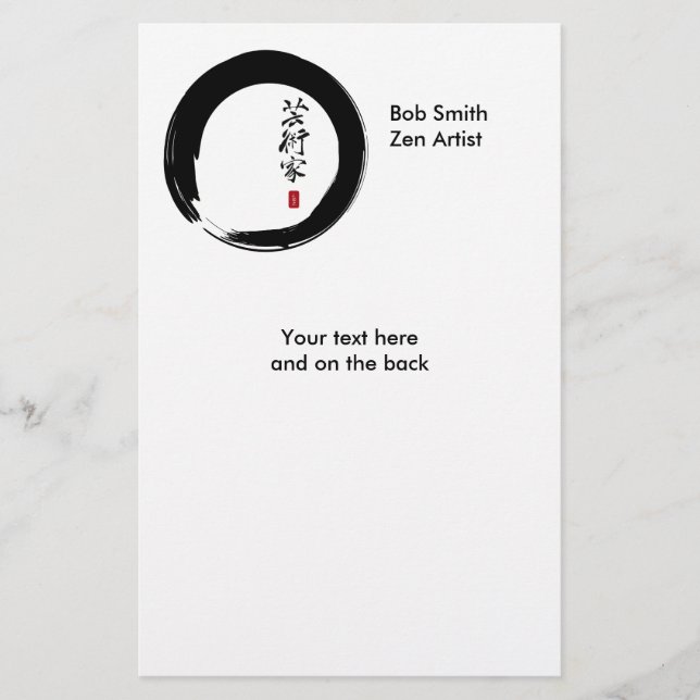 Enso Circle and Artist Calligraphy (Front)