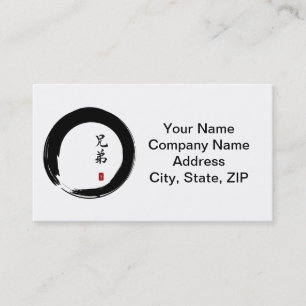 Enso Circle and Brother Calligraphy Business Card