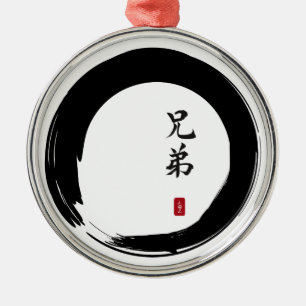 Enso Circle and Brother Calligraphy Metal Tree Decoration