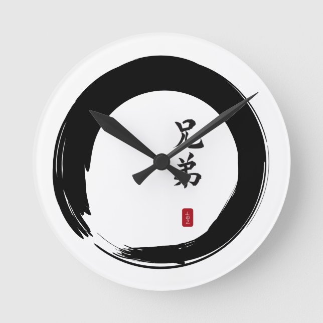 Enso Circle and Brother Calligraphy Round Clock (Front)