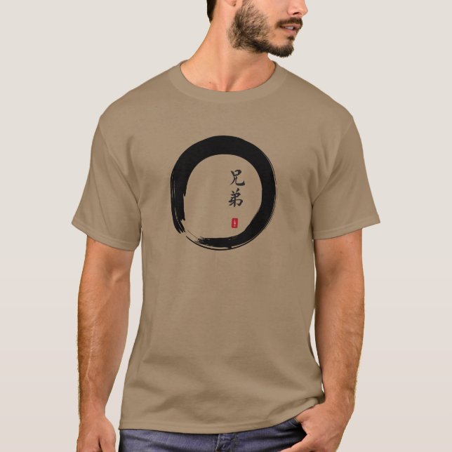Enso Circle and Brother Calligraphy T-Shirt (Front)