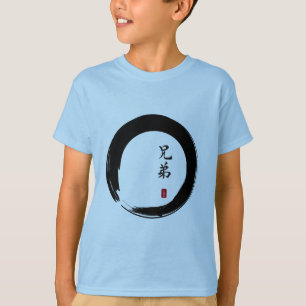 Enso Circle and Brother Calligraphy T-Shirt