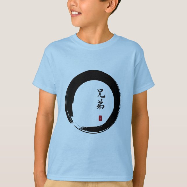 Enso Circle and Brother Calligraphy T-Shirt (Front)