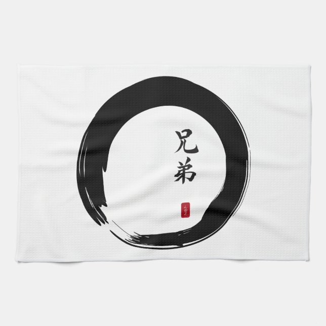Enso Circle and Brother Calligraphy Tea Towel (Horizontal)