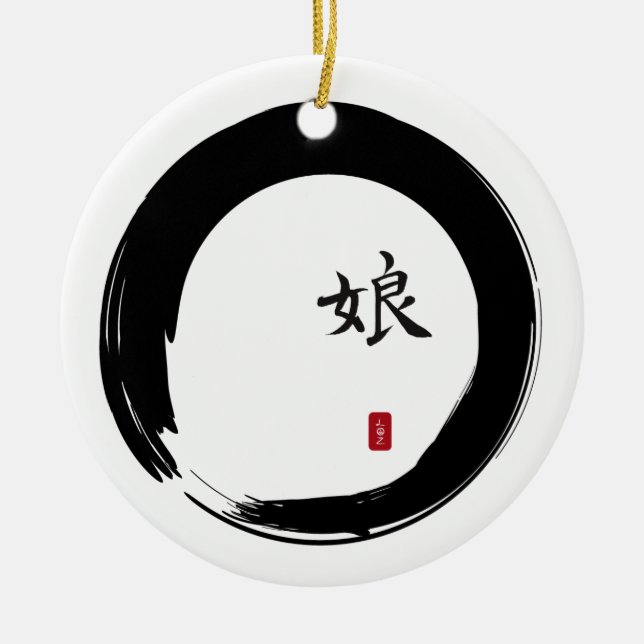 Enso Circle with Symbol for Daughter Ceramic Tree Decoration (Front)