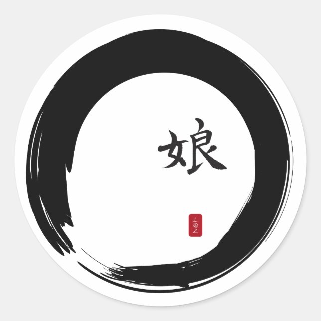 Enso Circle with Symbol for Daughter Classic Round Sticker (Front)