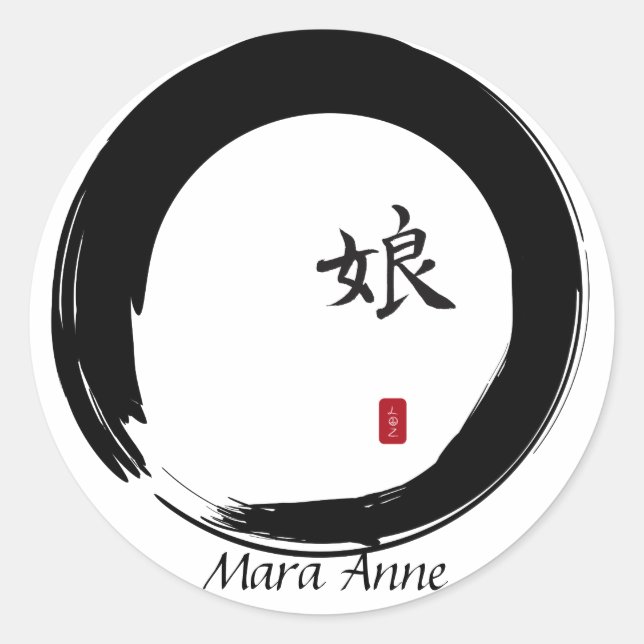 Enso Circle with Symbol for Daughter Classic Round Sticker (Front)