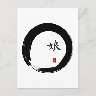 Enso Circle with Symbol for Daughter Postcard